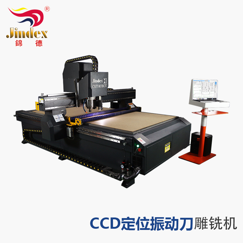 CCD Intelligent Oscillating Knife Carving Robot